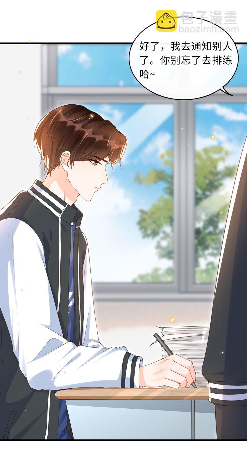 036 你想让我听懂什么？-第37话