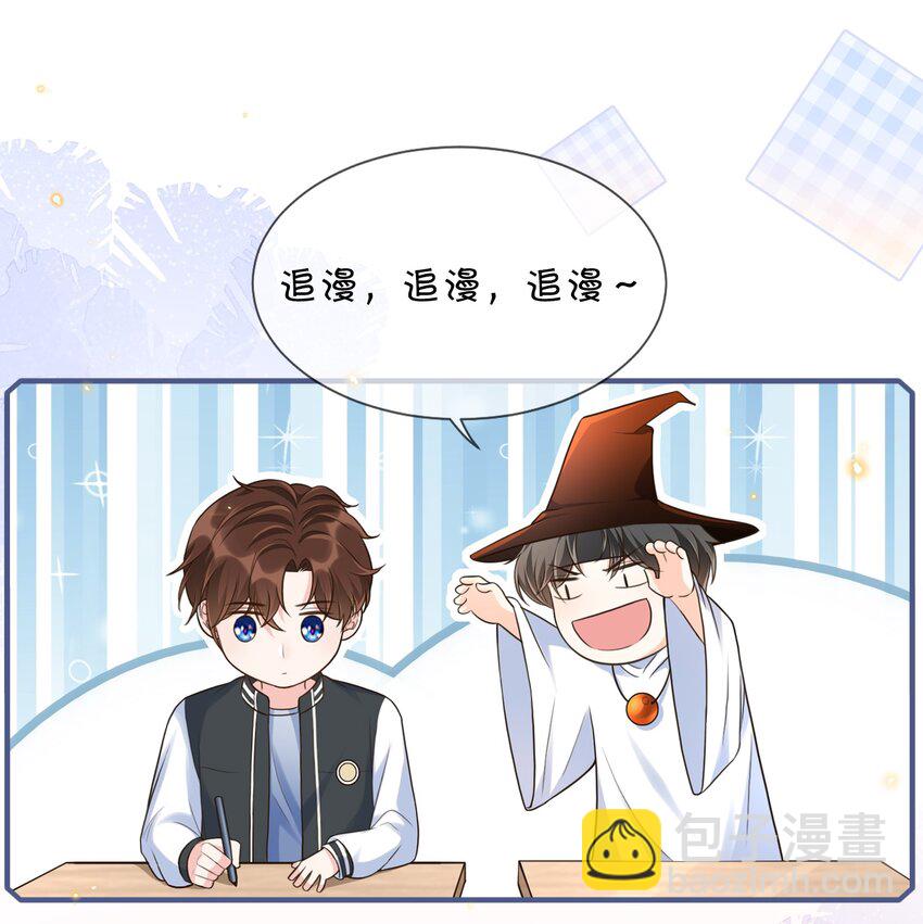 036 你想让我听懂什么？-第37话