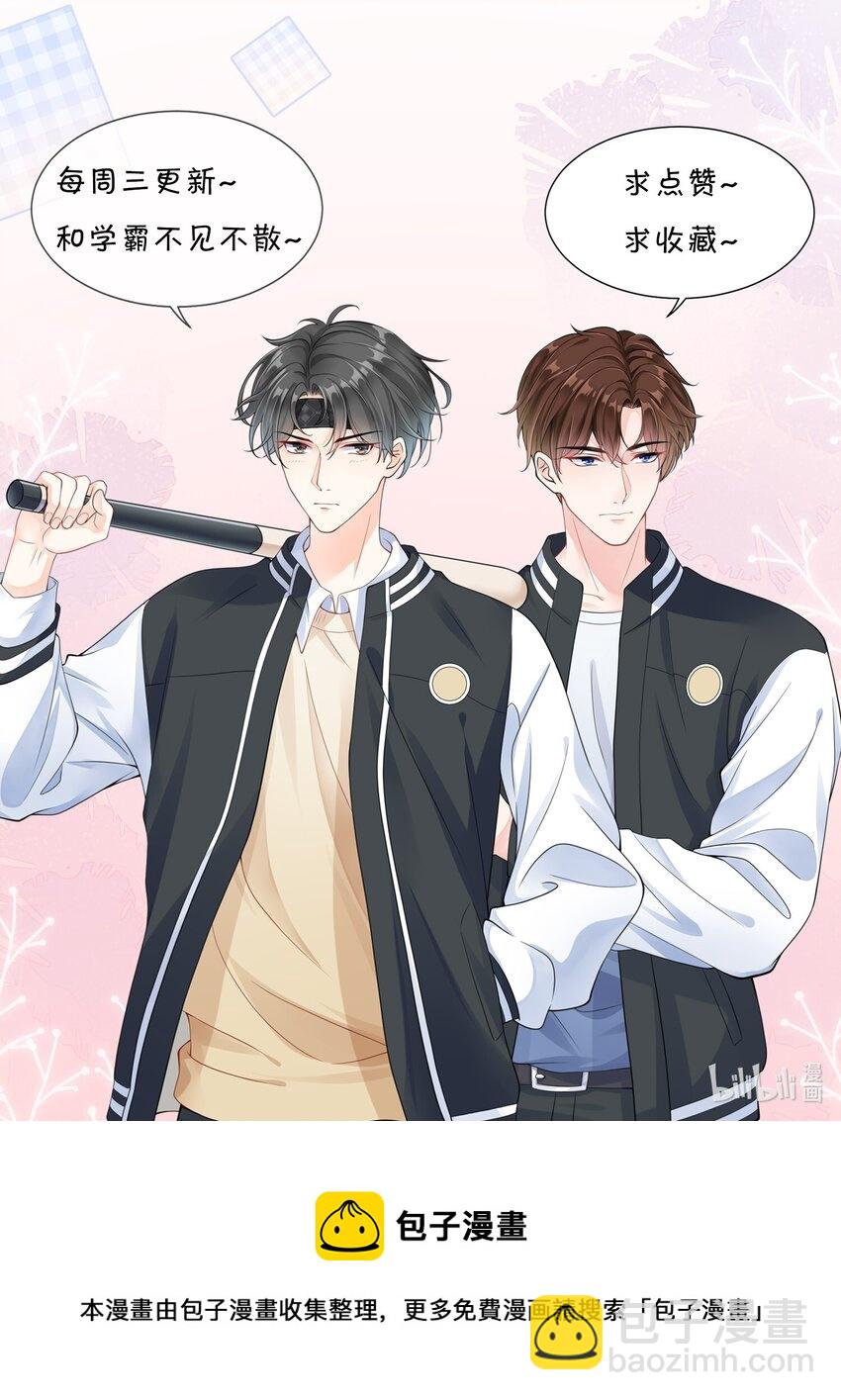 036 你想让我听懂什么？-第37话