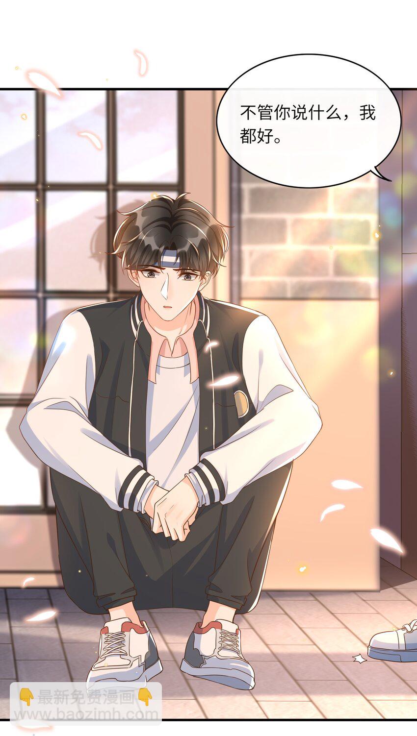 036 你想让我听懂什么？-第37话