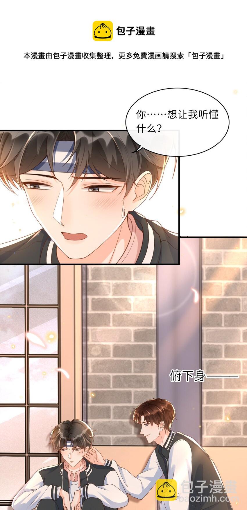 036 你想让我听懂什么？-第37话