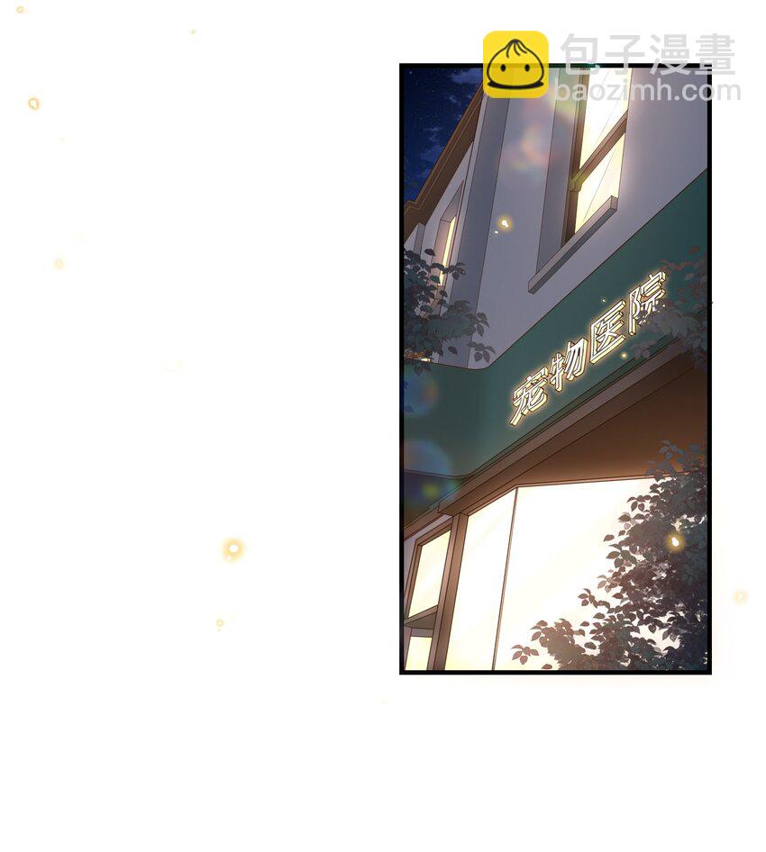 038 我觉得可以喜欢你-第39话