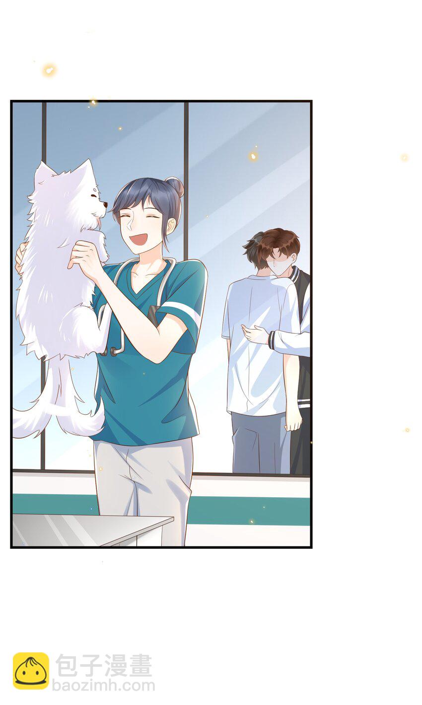 038 我觉得可以喜欢你-第39话