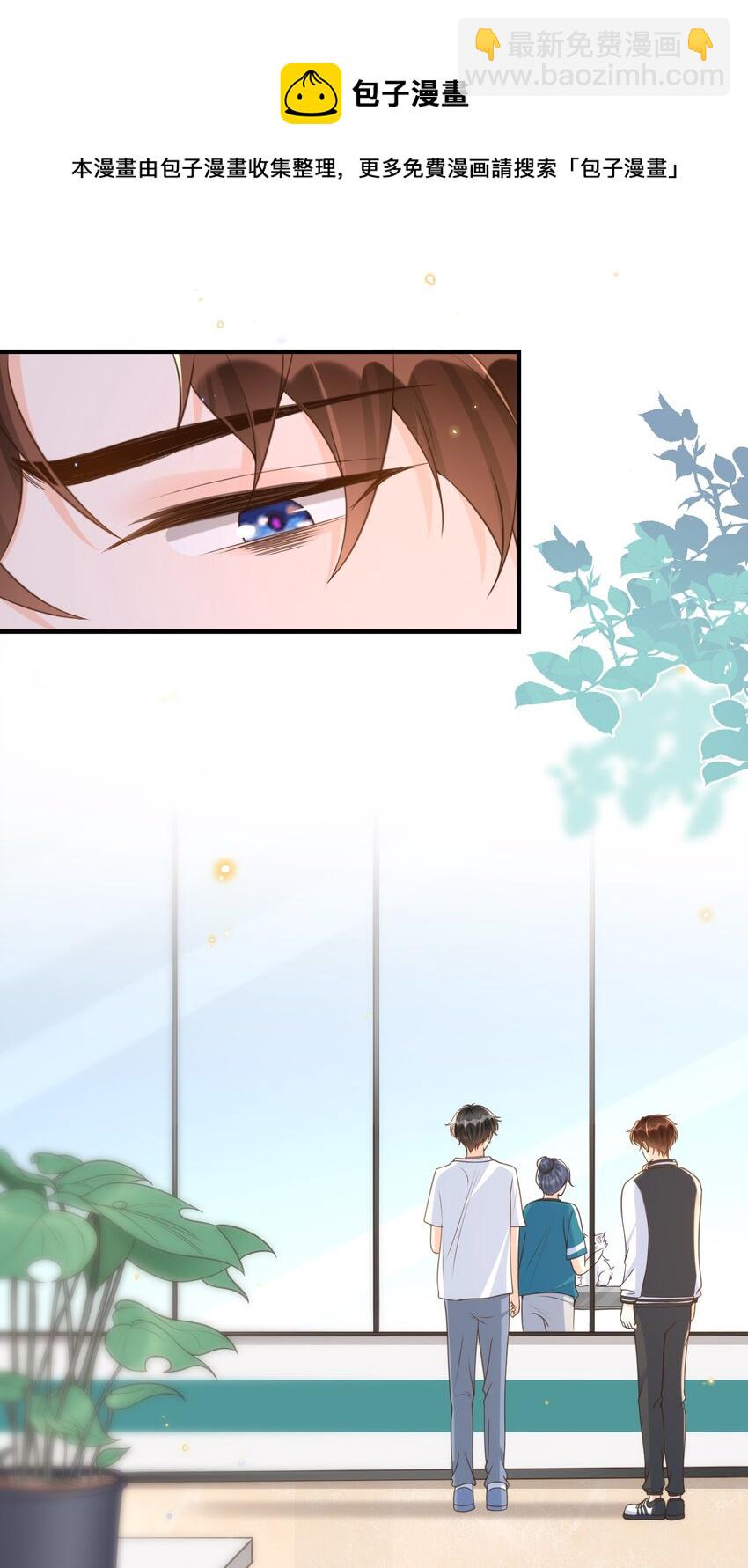 038 我觉得可以喜欢你-第39话