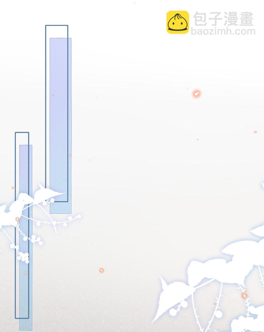 005 是我单方面喜欢他！-第5话