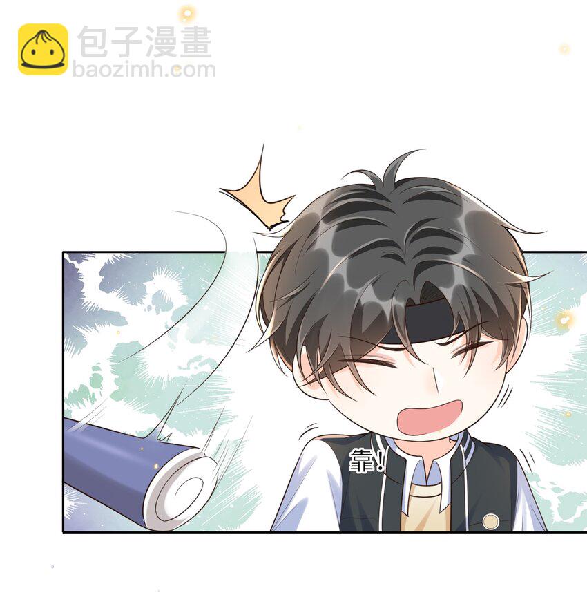 005 是我单方面喜欢他！-第5话