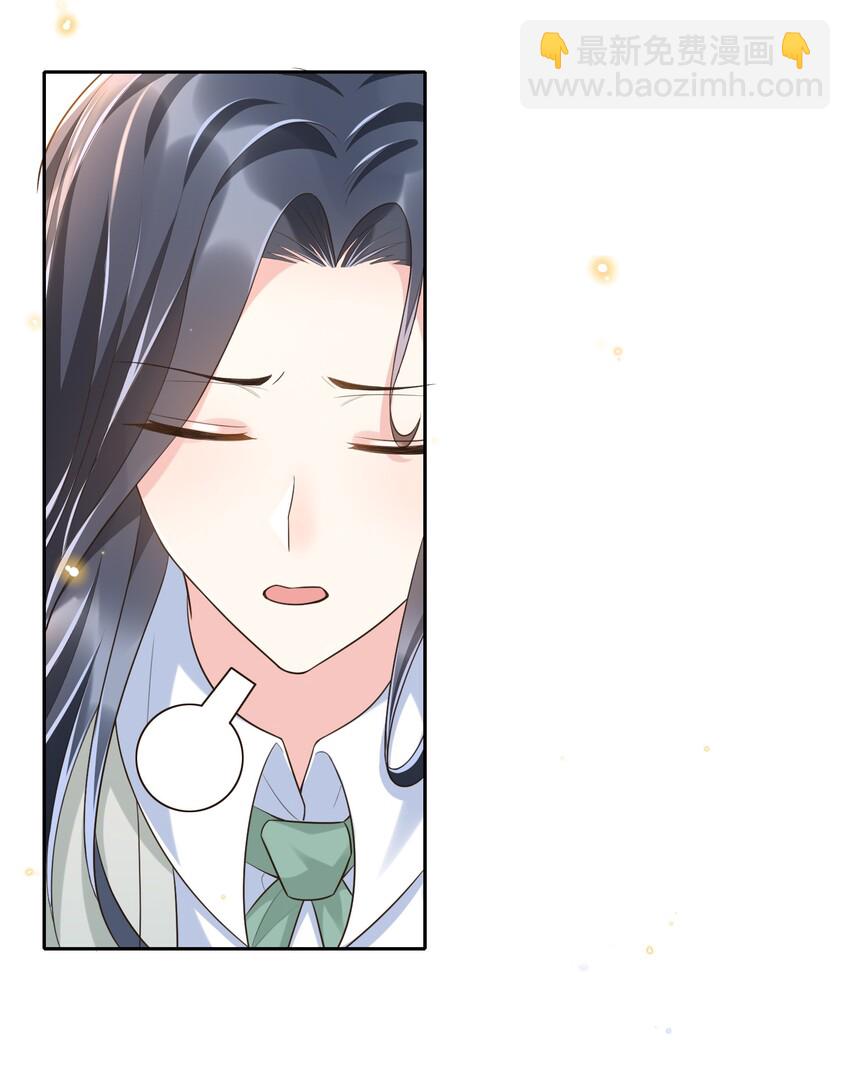 005 是我单方面喜欢他！-第5话