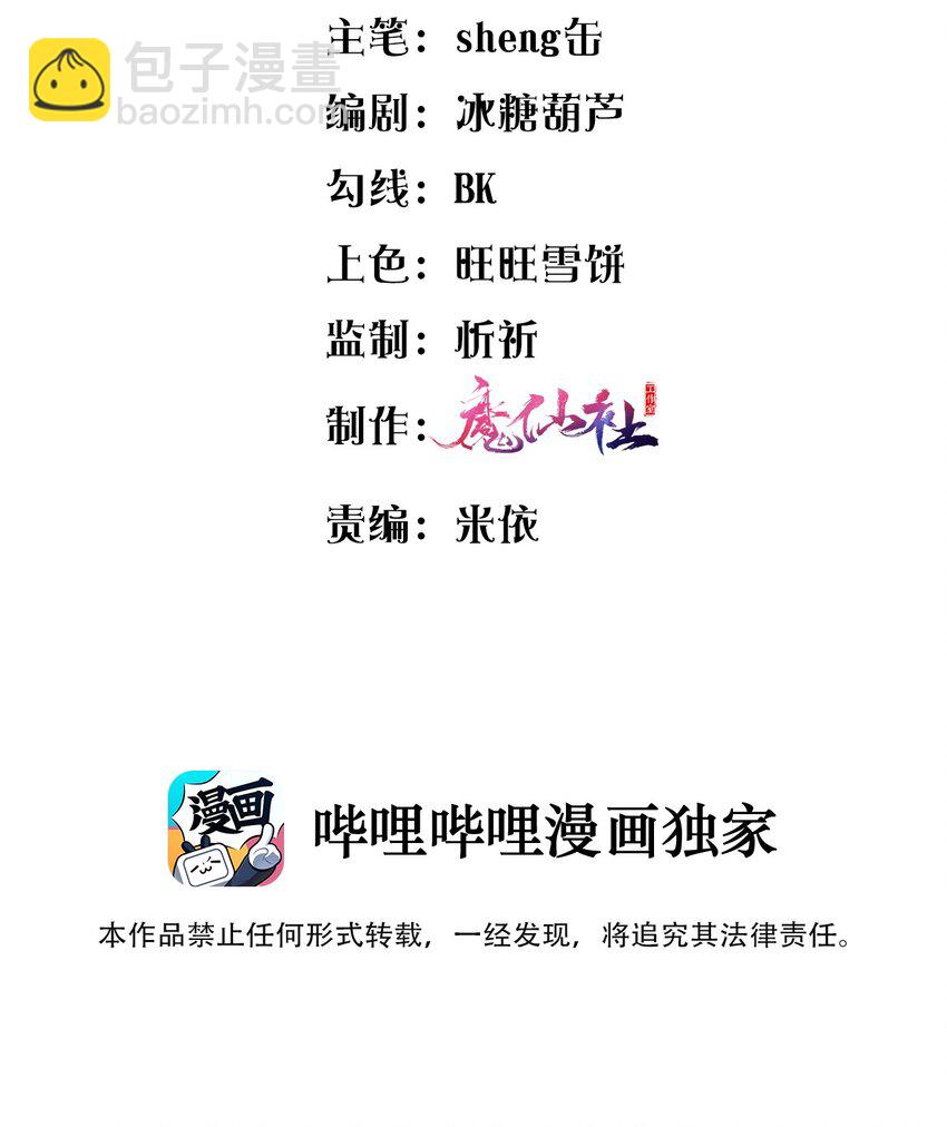 005 是我单方面喜欢他！-第5话