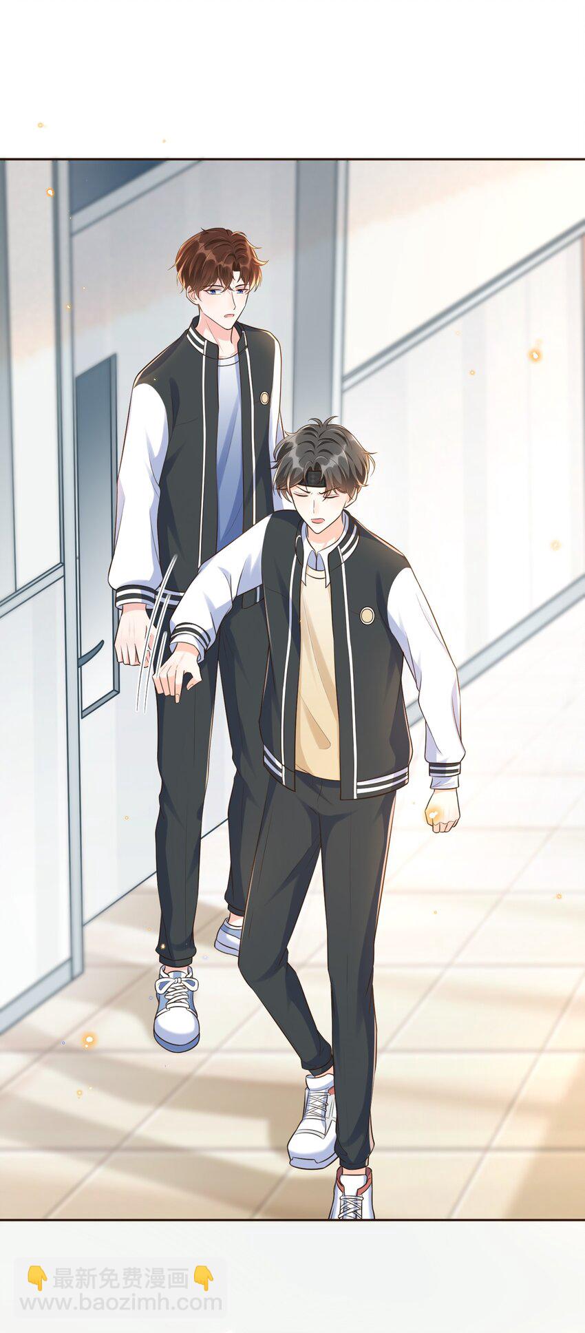 005 是我单方面喜欢他！-第5话