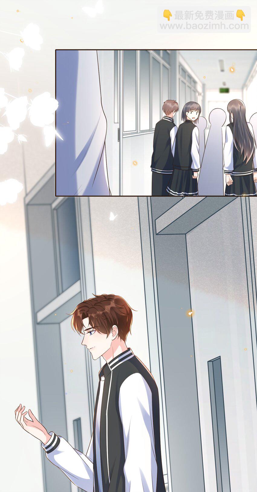 005 是我单方面喜欢他！-第5话