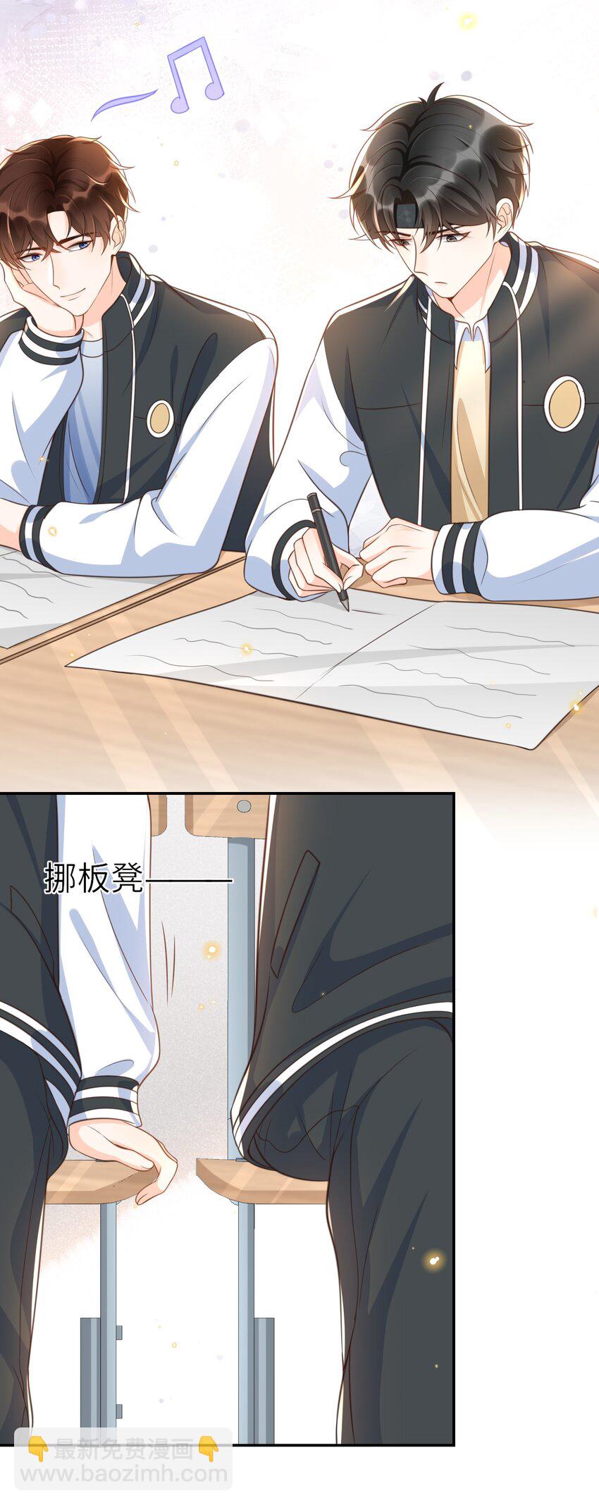 040 真是个勾人的狐狸精！-第41话