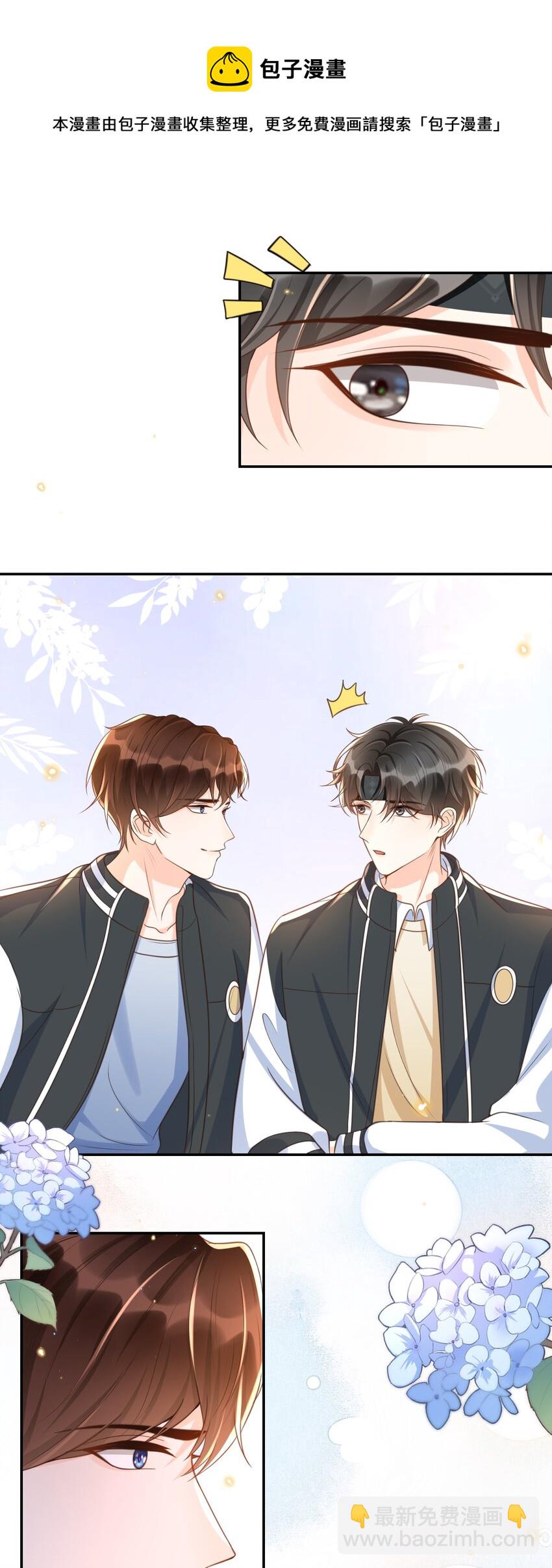 040 真是个勾人的狐狸精！-第41话