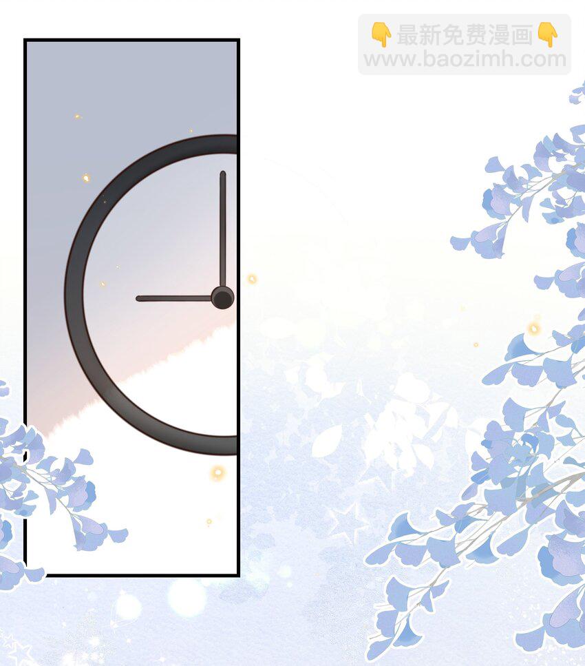 040 真是个勾人的狐狸精！-第41话