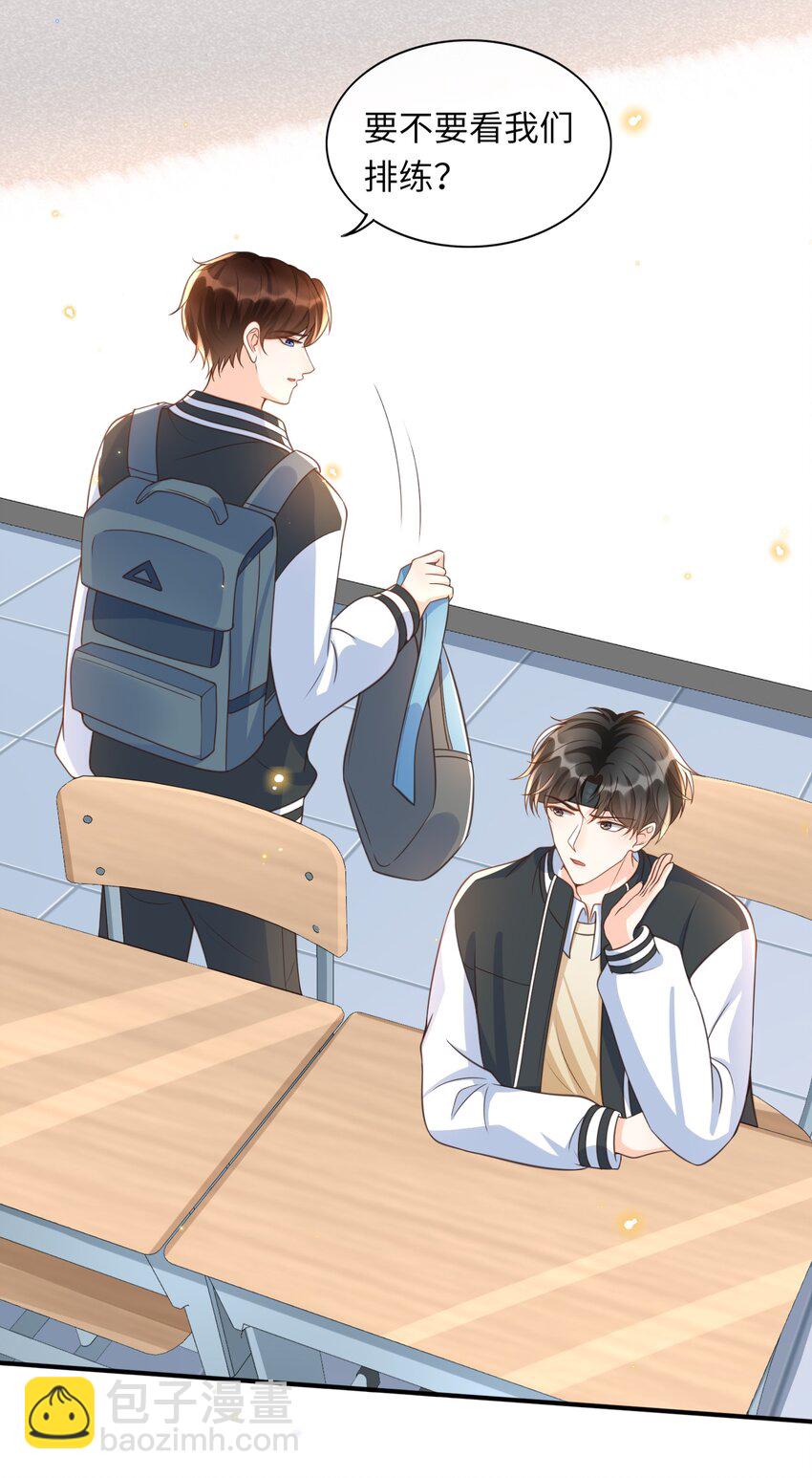 040 真是个勾人的狐狸精！-第41话