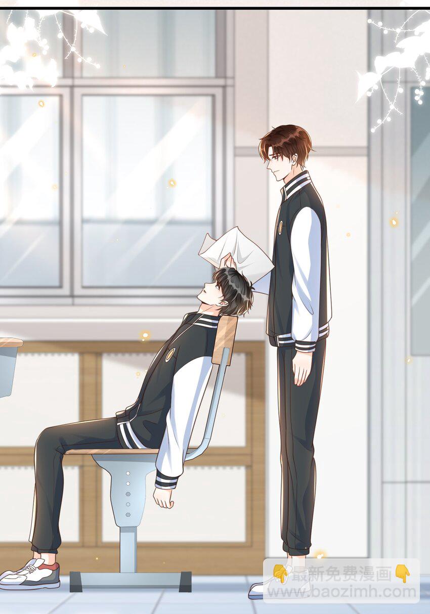 040 真是个勾人的狐狸精！-第41话