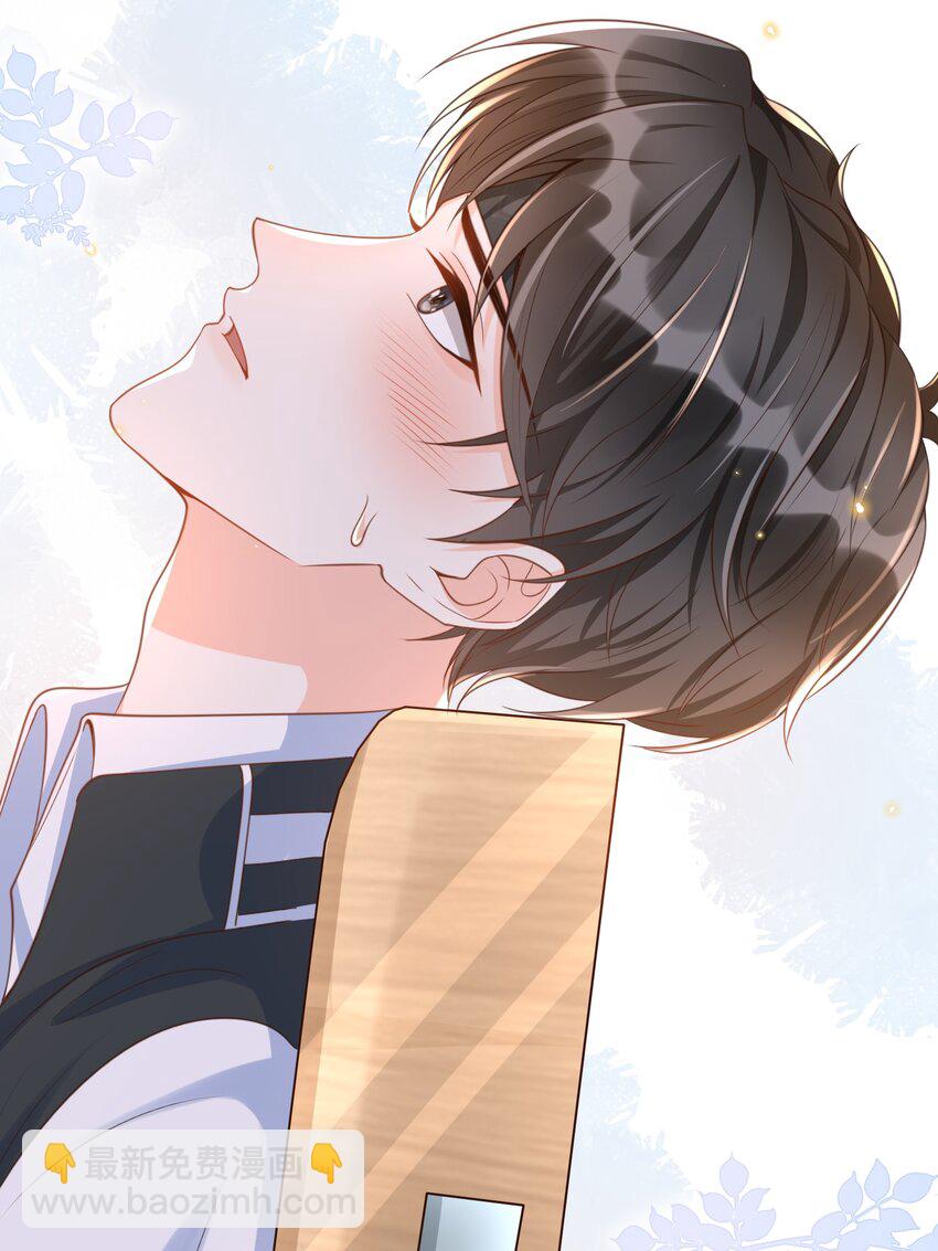 040 真是个勾人的狐狸精！-第41话