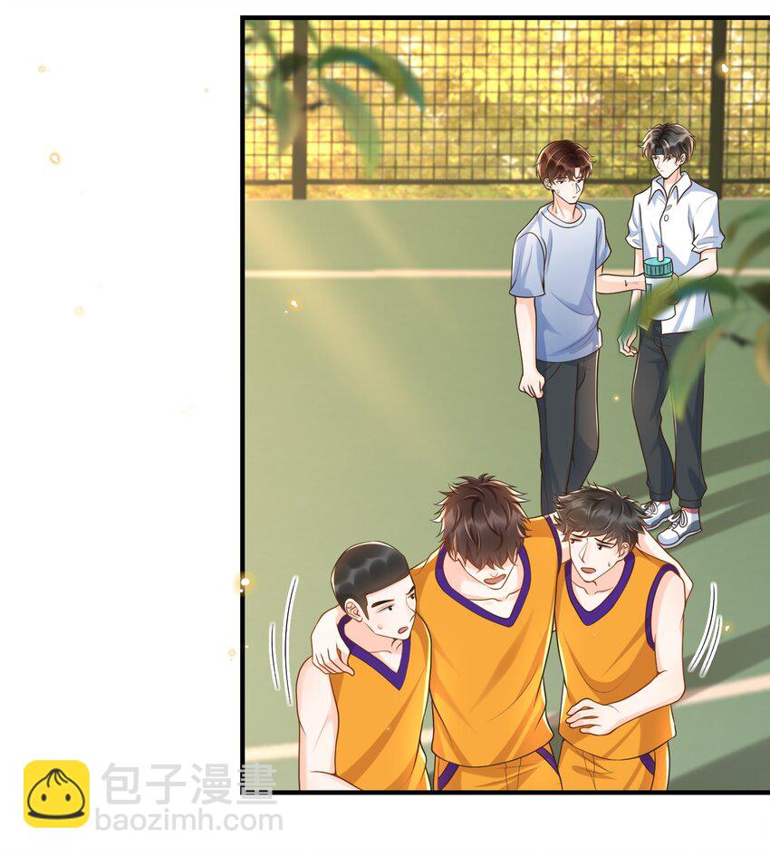 042 我吃醋了，你哄我！-第43话