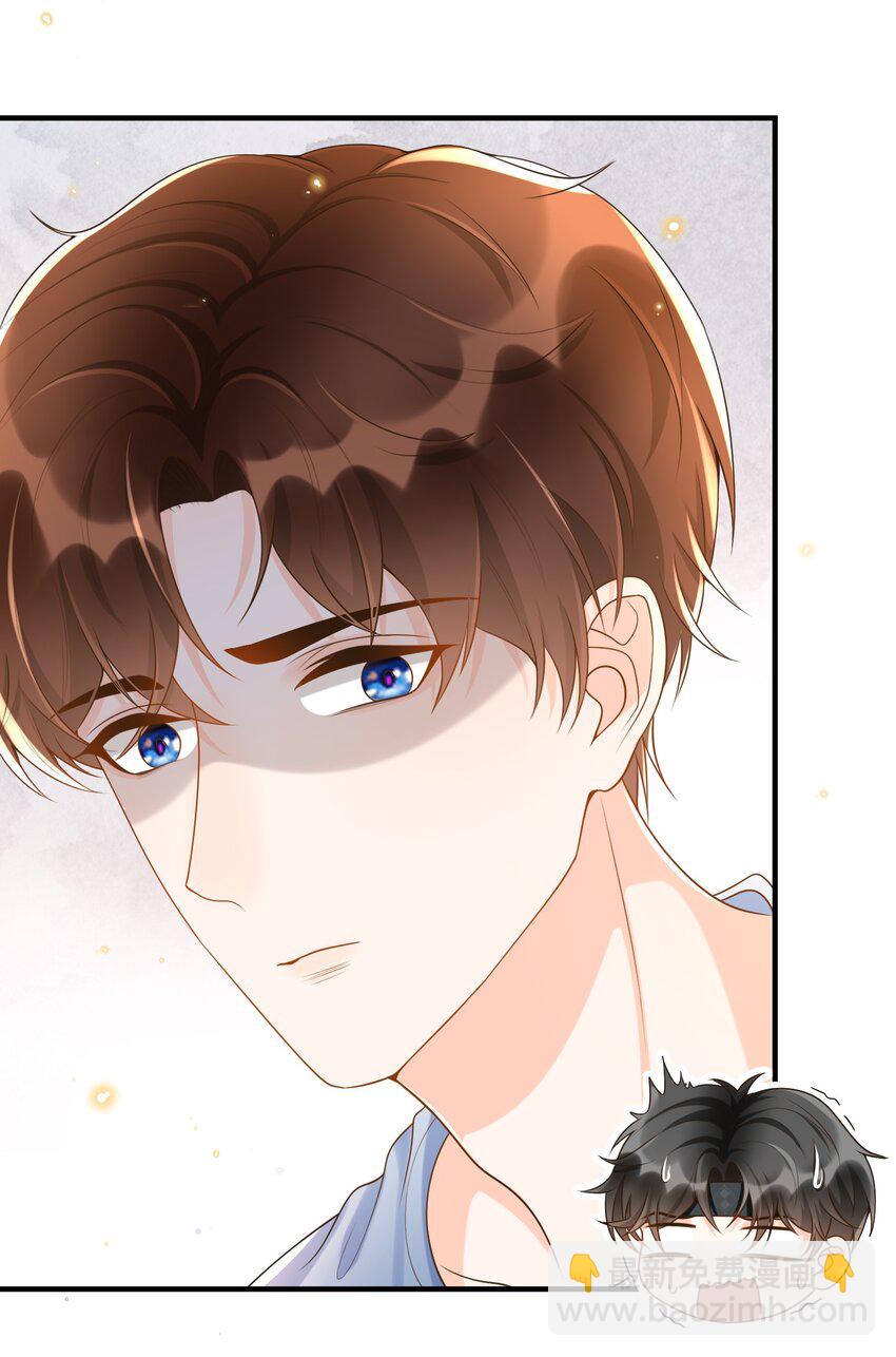 042 我吃醋了，你哄我！-第43话