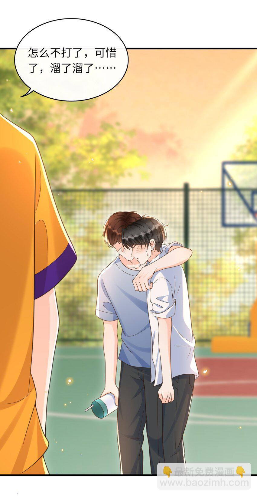 042 我吃醋了，你哄我！-第43话