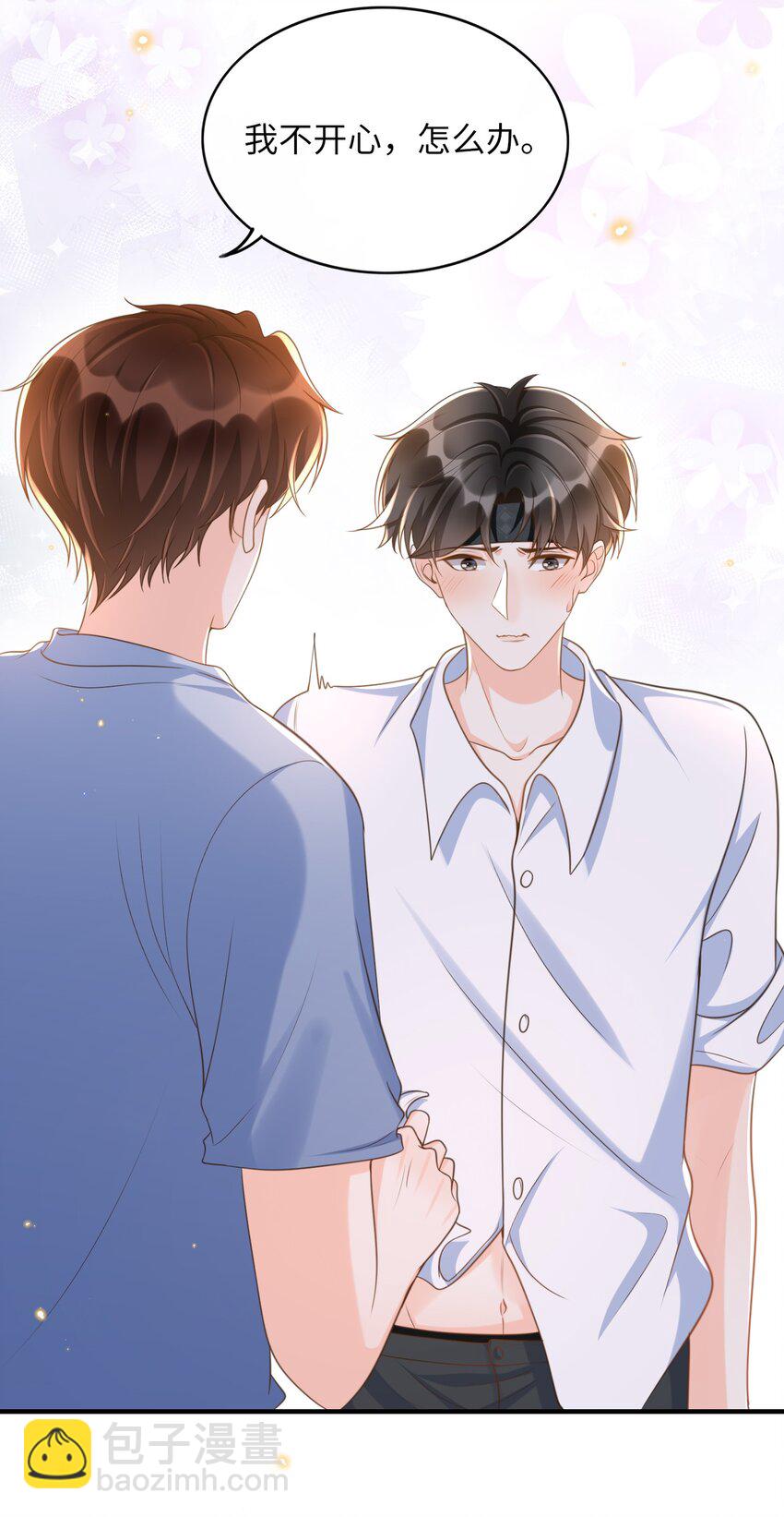 042 我吃醋了，你哄我！-第43话