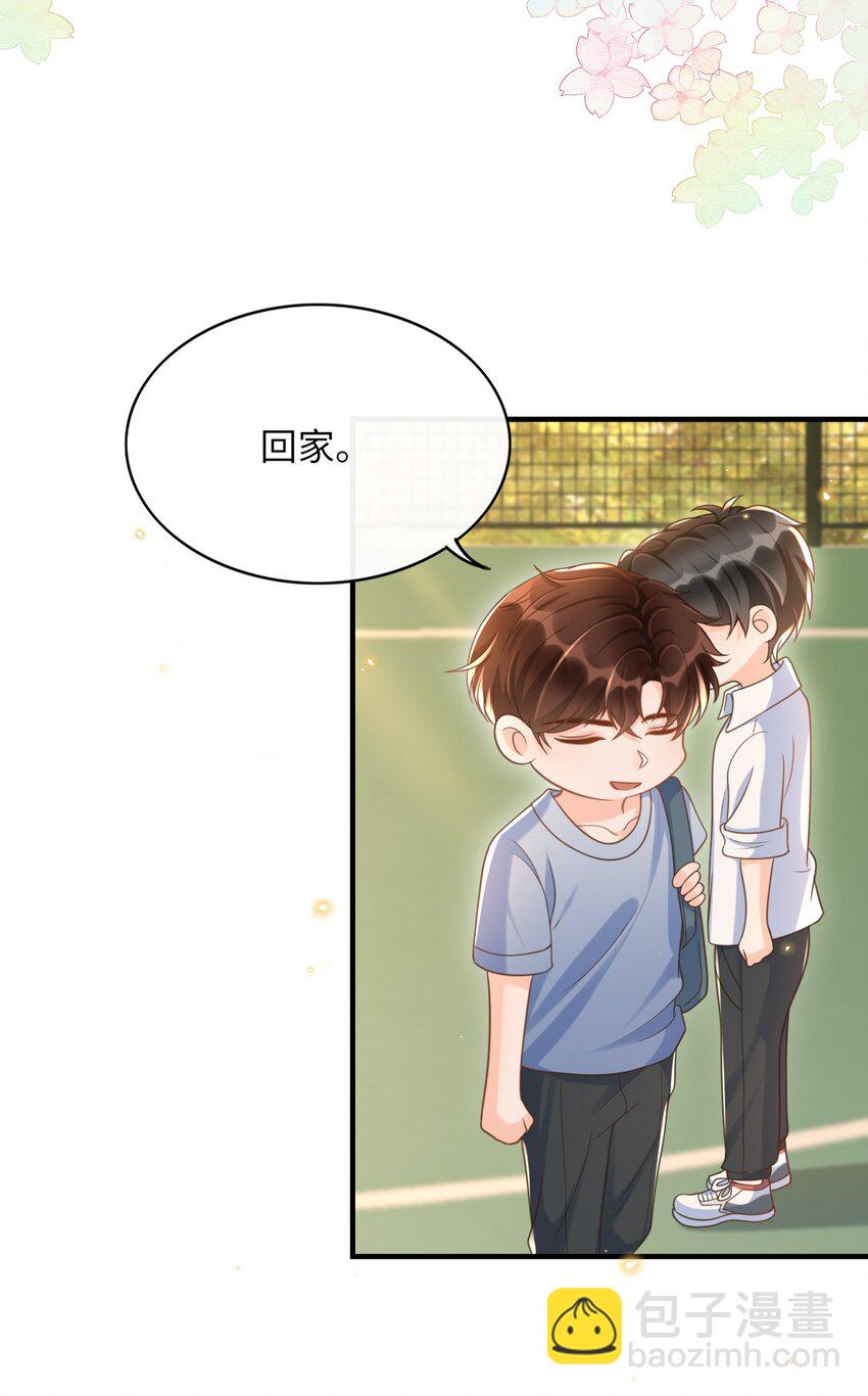 042 我吃醋了，你哄我！-第43话