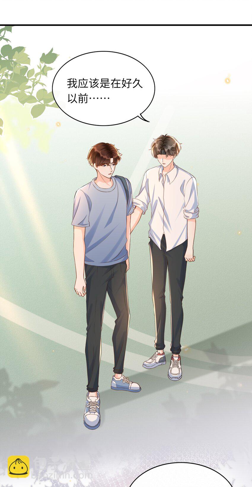 042 我吃醋了，你哄我！-第43话