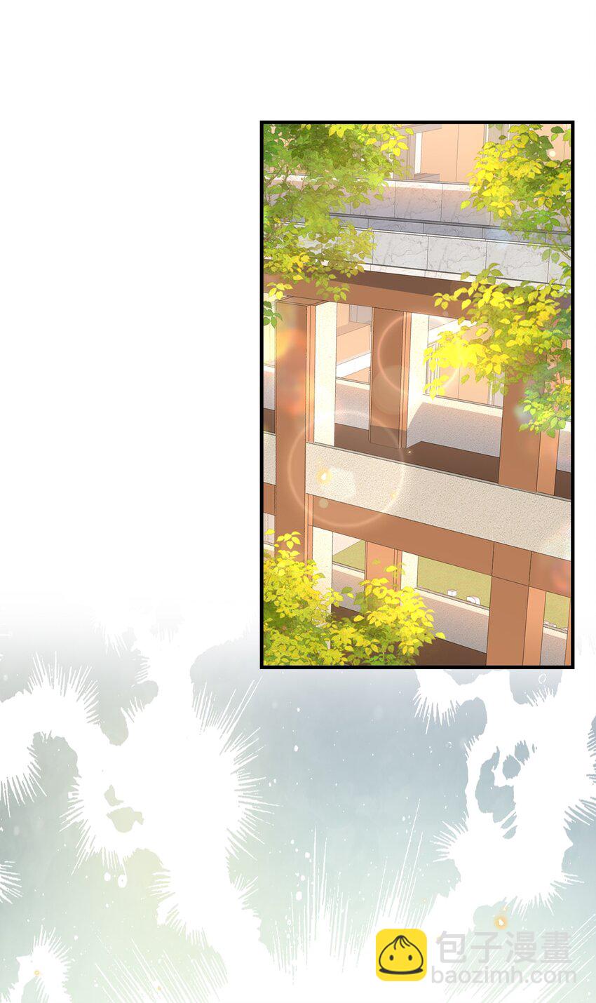 042 我吃醋了，你哄我！-第43话