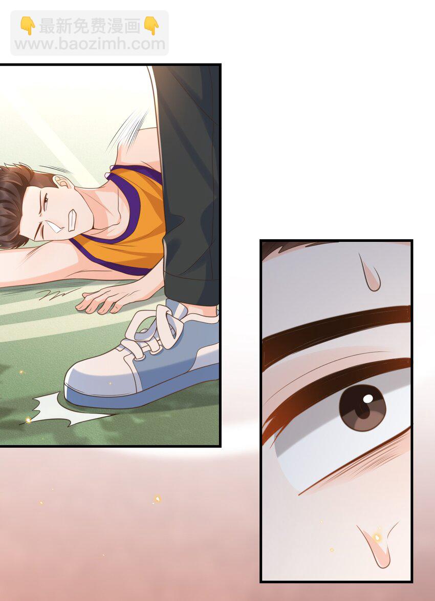 042 我吃醋了，你哄我！-第43话