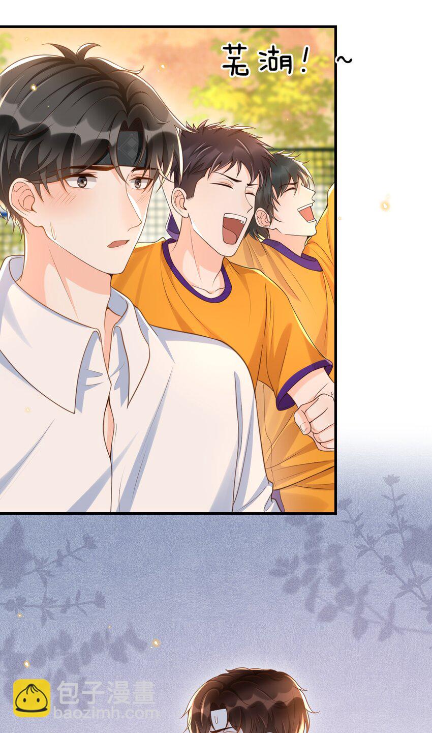 042 我吃醋了，你哄我！-第43话