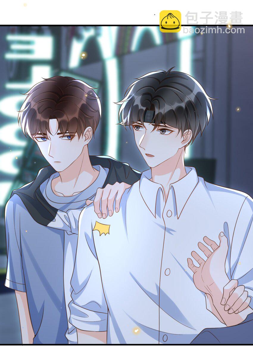 044 不要招惹他！-第45话