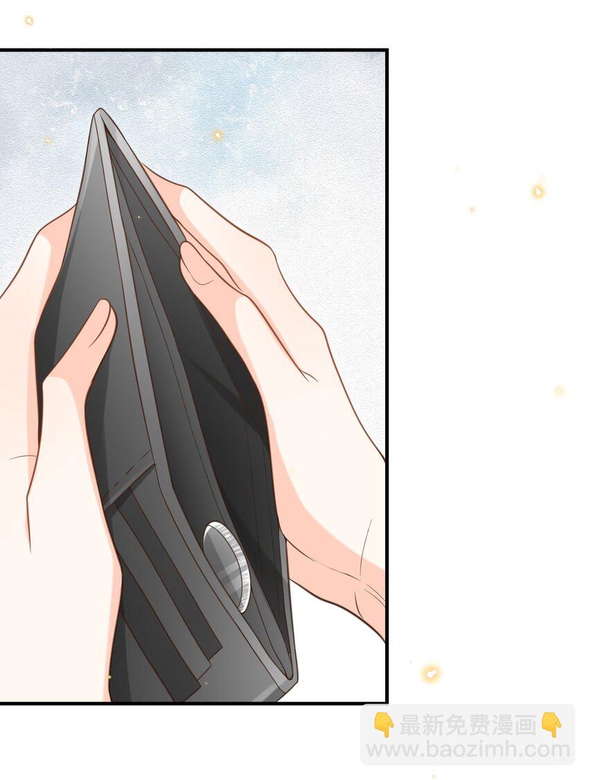 044 不要招惹他！-第45话