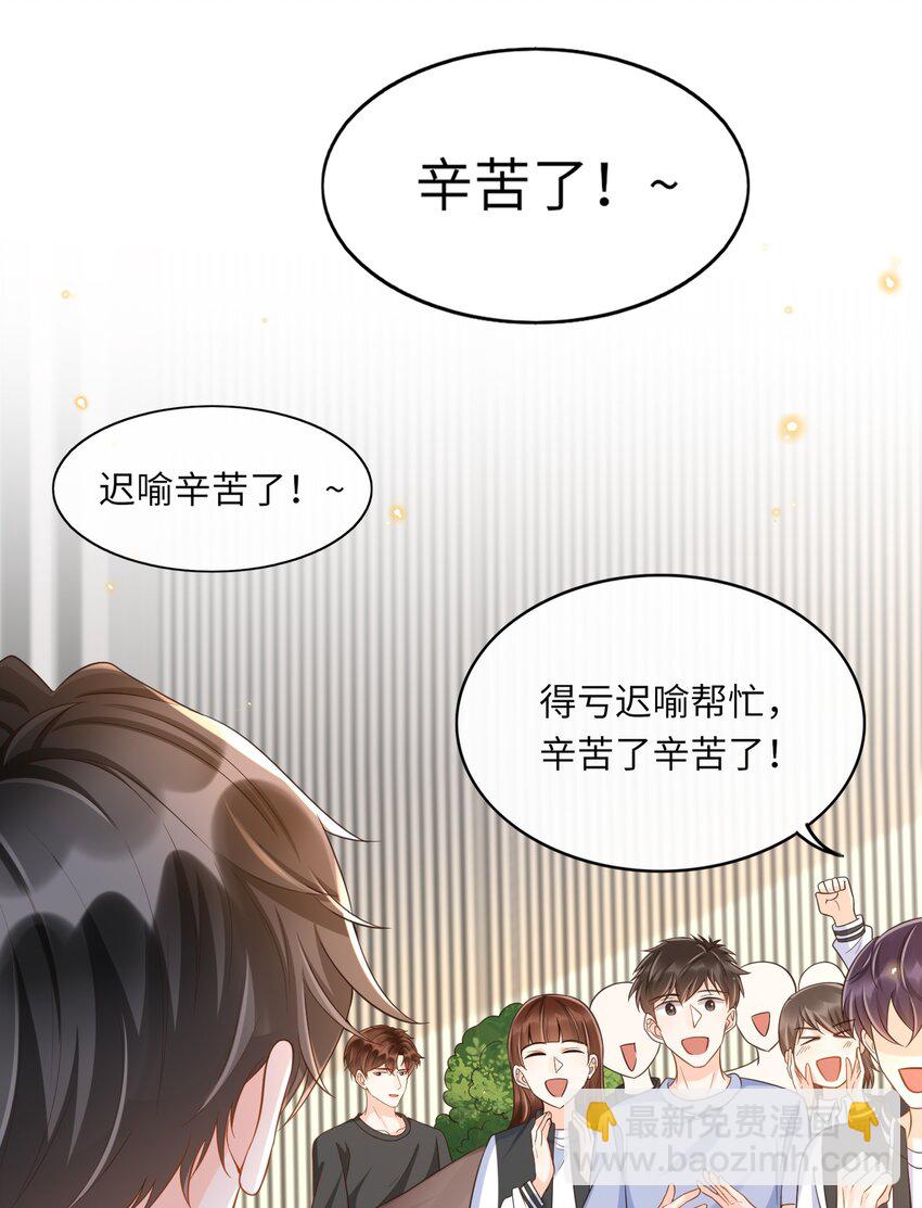 047 不为人知的一面-第49话