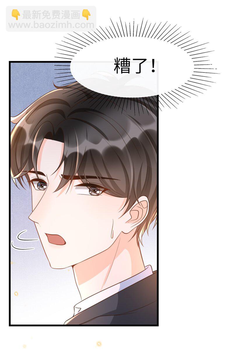 047 不为人知的一面-第49话