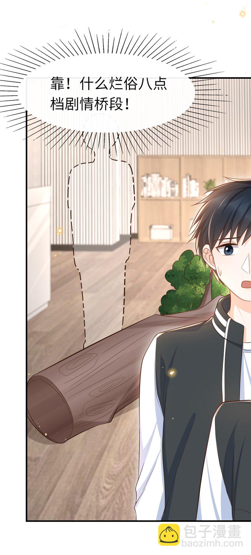 047 不为人知的一面-第49话