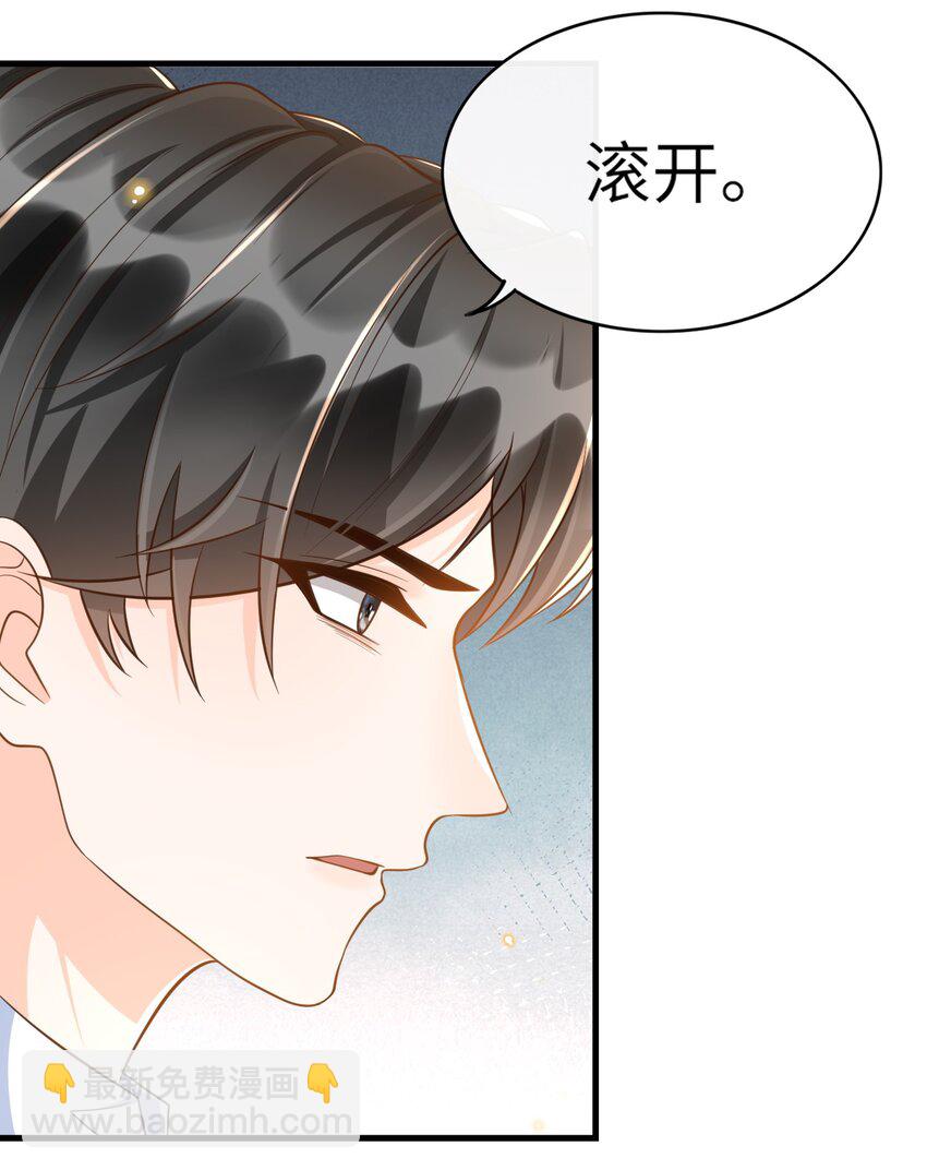 047 不为人知的一面-第49话