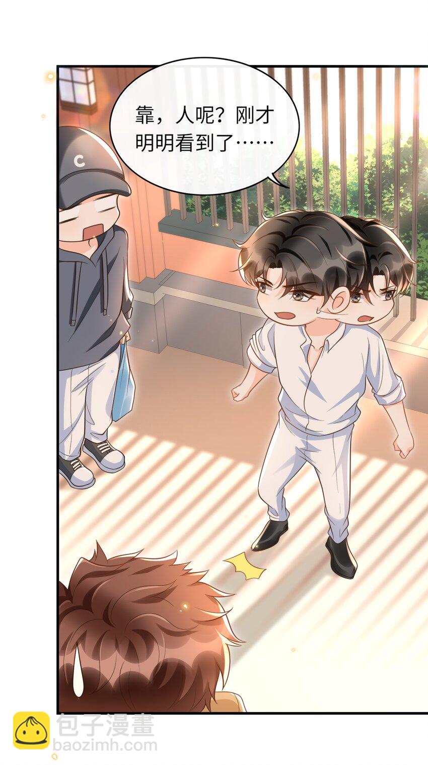 047 不为人知的一面-第49话