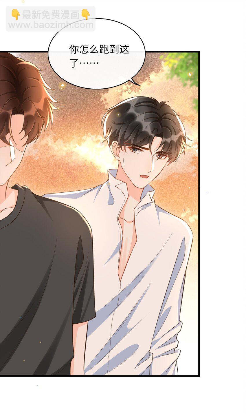 047 不为人知的一面-第49话