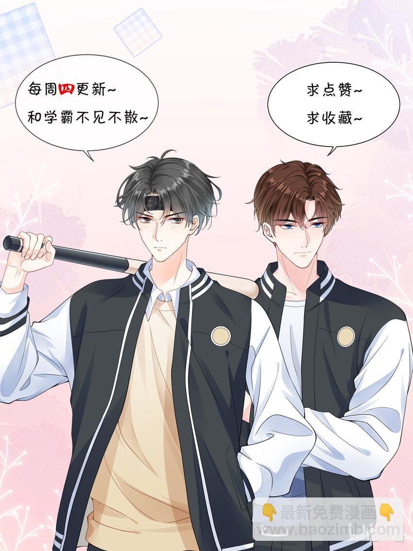 047 不为人知的一面-第49话