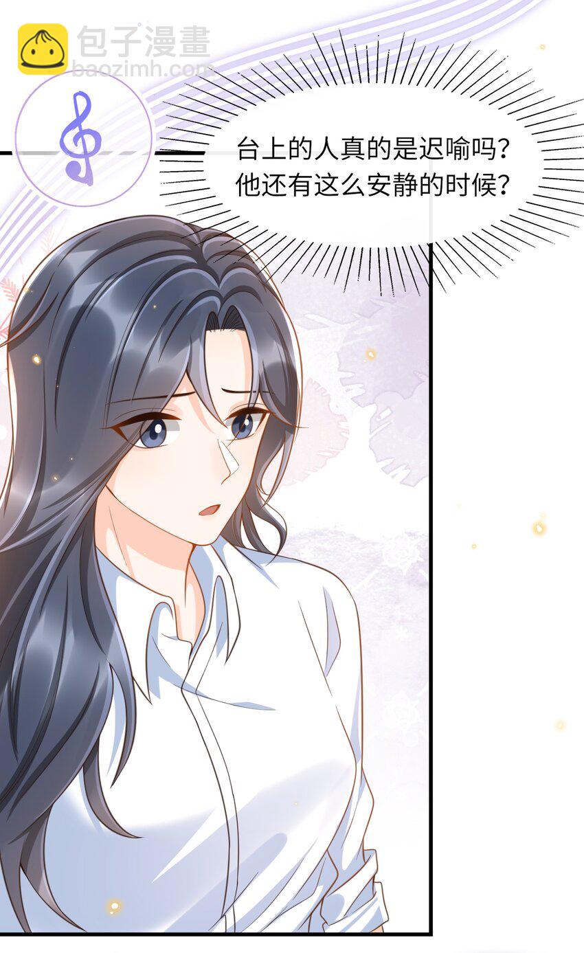 047 不为人知的一面-第49话