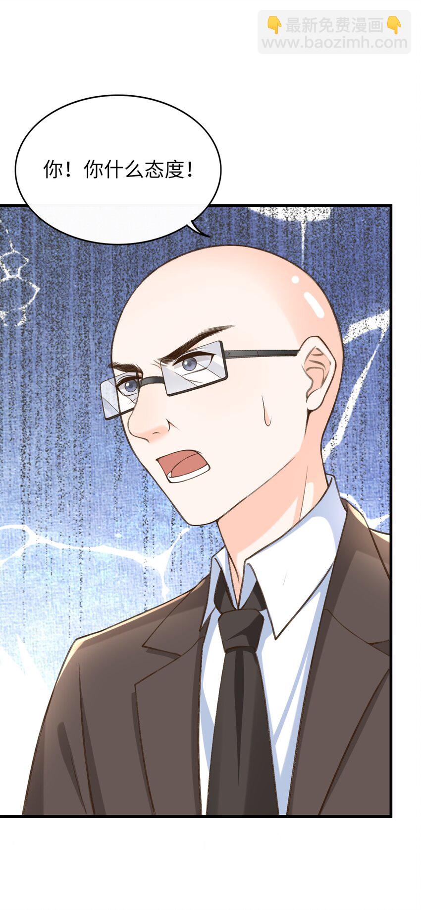 049 确定关系后，这人越来越过分了-第51话