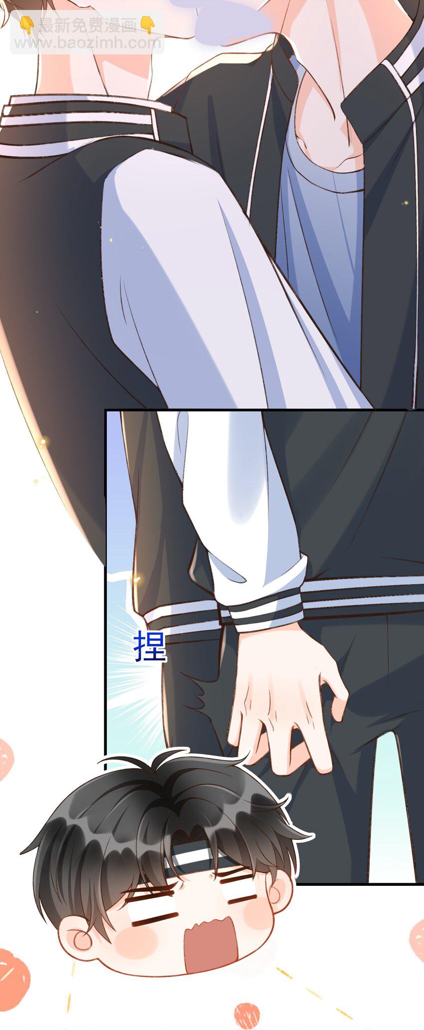 049 确定关系后，这人越来越过分了-第51话