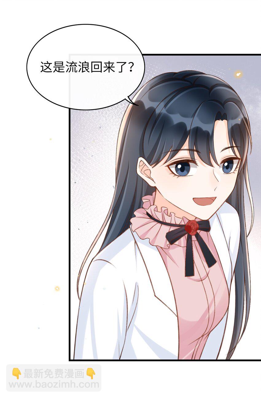 051 你要相信老流氓的力量-第53话