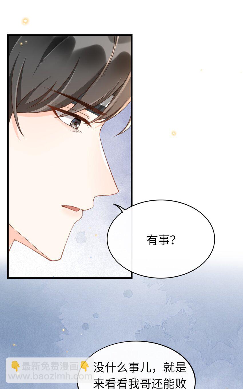 051 你要相信老流氓的力量-第53话