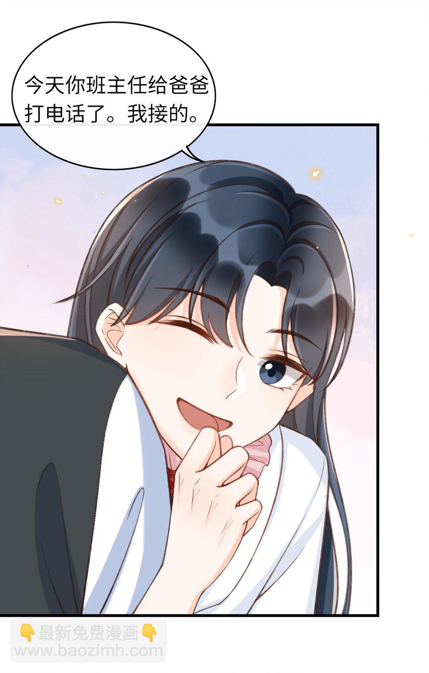 051 你要相信老流氓的力量-第53话