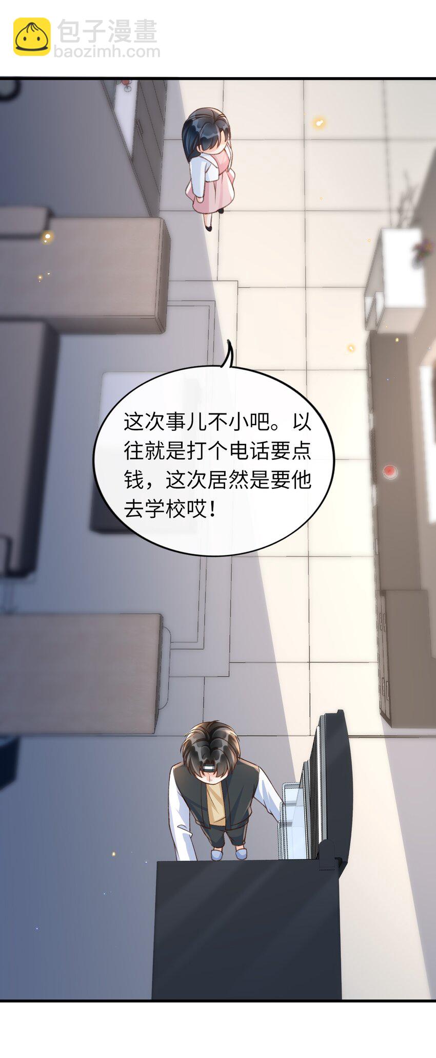 051 你要相信老流氓的力量-第53话