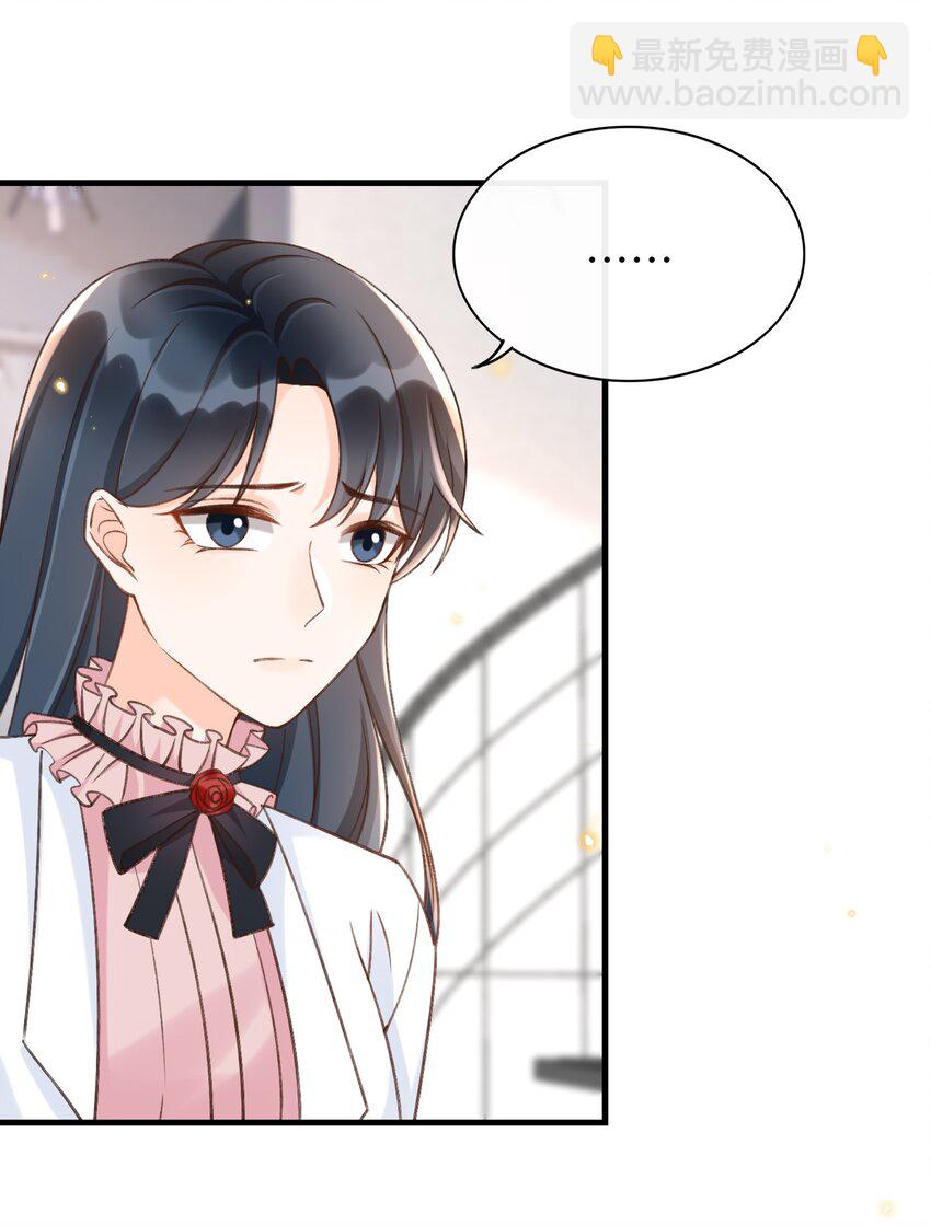 051 你要相信老流氓的力量-第53话