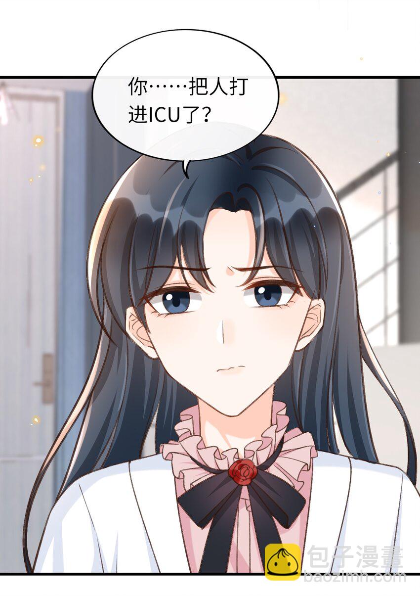 051 你要相信老流氓的力量-第53话