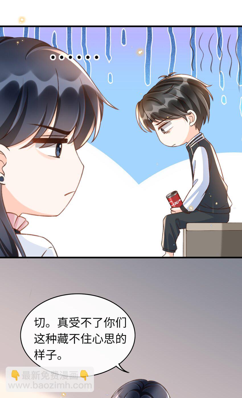 051 你要相信老流氓的力量-第53话