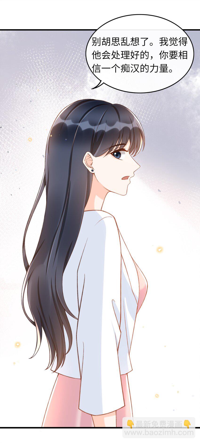 051 你要相信老流氓的力量-第53话