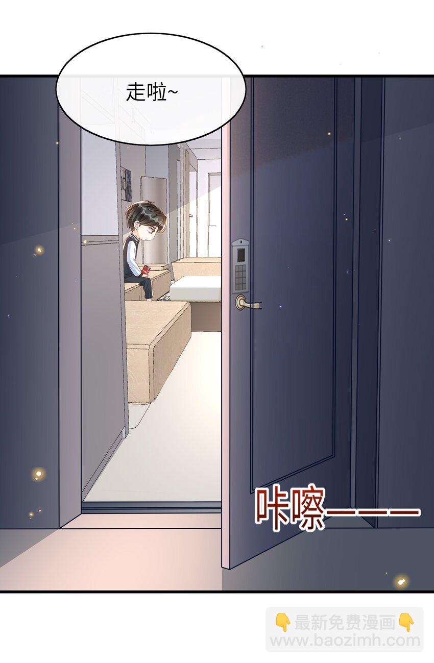 051 你要相信老流氓的力量-第53话